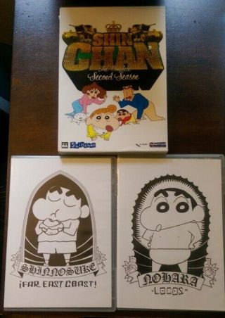 Shin Chan Complete Second Season 2 Two DVD RARE Funimation 4 - Disc Set OOP 3