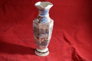 Antique 19th Century 7 " Japanese Satsuma Vase,  Signed