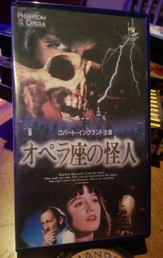 Phantom Of The Opera - Japanese Vhs Robert Englund Freddie Krueger Rare Horror