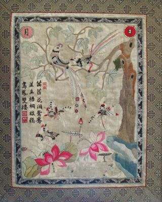 Fine Antique Chinese Silk Embroidery - C.  1900