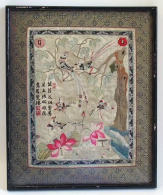 Fine antique Chinese silk embroidery - c.  1900 2