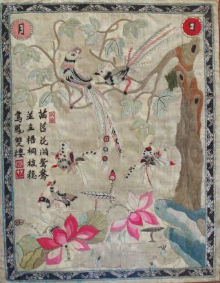 Fine antique Chinese silk embroidery - c.  1900 3