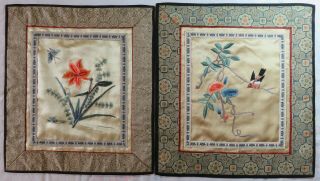 Two (2) Vintage Chinese Silk Hand Embroidered Panels