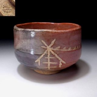 Sr8: Vintage Japanese Pottery Tea Bowl Of Raku Ware,  Aka Raku
