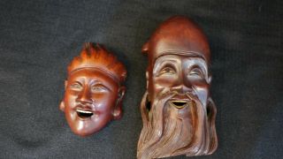 2 X Vintage Hand Carved Mahogany Hard Wood Asian Happy Face Wall Masks.
