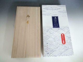 Japanese Incense Stick Senko 8set W/wooden Box By Kunju - Do/ 9302
