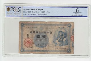 1 Yen Good Graded Banknote From Japan 1885 Pick - 22 Extra Rare Note