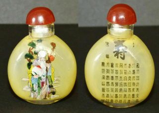 Vintage Chinese Reverse Painted Glass Snuff Bottle Wise Man Sau Poem Characters