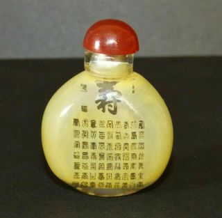 Vintage Chinese Reverse Painted Glass Snuff Bottle Wise Man Sau Poem Characters 3