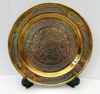 Antique Islamic Damascus Cairoware Silver Inlaid Brass Tray - 20cm Diameter