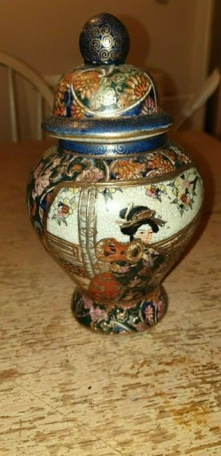 Antique Chinese Lidded Ginger Jar / Marked To Base And Lid Vgc
