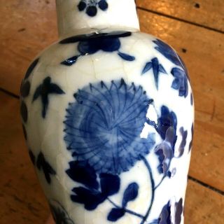 Antique Chinese Blue & White & Crackle Vase 4 Character Qing Dynasty Guangxu