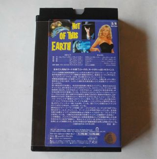 Traci Lords is.  NOT OF THIS EARTH VHS 1988 vintage movie rare Creature Monster 2