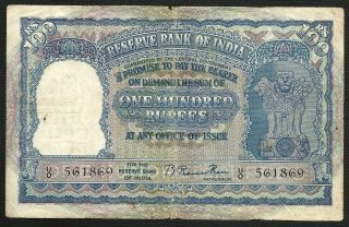 India Banknote - 100 Rupee Re - Rare Old Issue