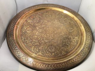 Antique Islamic Arabic Syrian Brass Tray