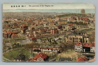 Panorama Qingdao China—rare Antique 青岛市 Shandong Province Postcard Tsingtao 1910