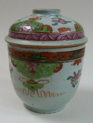 18th Century Chinese Porcelain Rice Bowl And Lid. .  Ref.  2018