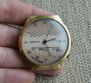 Watch Ussr Raketa 2628h Au1 Perpetual Calendar Mechanical Vintage Wristwatch