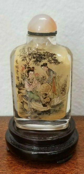 Antique Chinese Snuff Bottle,  Inside Hand Painted W/ Fine Detail,  Artist Signed