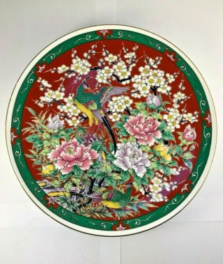 Japanese Decorative Plate Peacocks Flowers Oriental Design Vintage Collectable