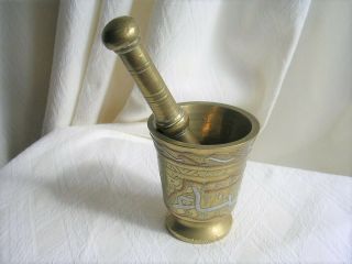 Brass With Inlaid Copper & Silver Lns Mortar & Pestle Islamic Calligraphy