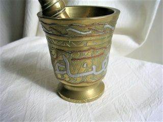 BRASS WITH INLAID COPPER & SILVER LNS MORTAR & PESTLE ISLAMIC CALLIGRAPHY 2