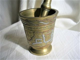 BRASS WITH INLAID COPPER & SILVER LNS MORTAR & PESTLE ISLAMIC CALLIGRAPHY 3