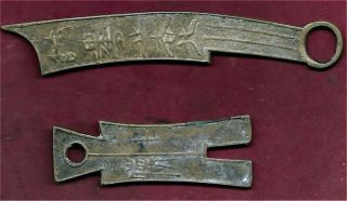 2 Items Of Ancient Chinese Bronze Knife Money