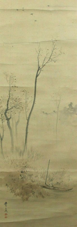 岡本豊彦 Okamoto Toyohiko Japanese Hanging Scroll / Autumn Landscape Sansui R86