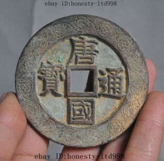 72mm Collect Old Chinese Dynasty Bronze Tang Guo Tong Bao Ancient Money Coin Bi