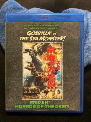 Godzilla Vs.  The Sea Monster (blu - Ray,  2014) Oop Rare.  Ebirah Horror Of Deep