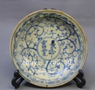 China Antique Ming Dynasty Hand Drawn Blue And White Bowl