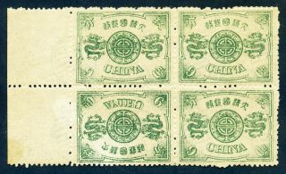 1894 Dowager 9cds Block Of 4 With Tete - Beche Never Hinged Chan 28 Rare