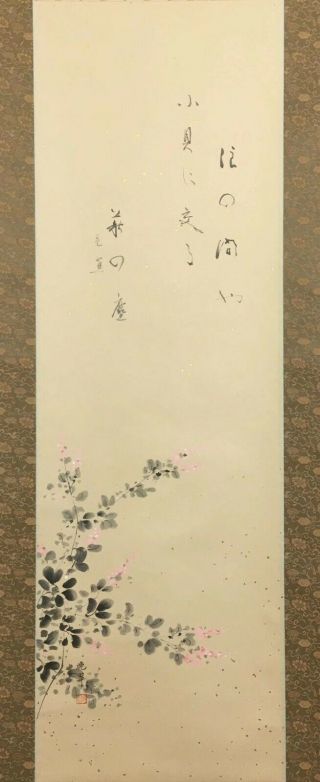 尾上晩翠 Onoue Bansui Japanese Hanging Scroll / Haiku Poem & Bush Clover 991245