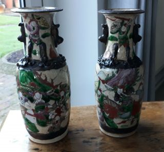 A Japanese Crackle Vases