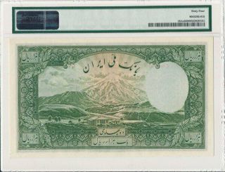 Central Bank Great Britain 1000 Rials (1938) Specimen Pick 38As.  Rare PMG 64 2