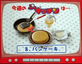 Rare Retired Re - Ment Miniature Petit Puchi Kitchen 8 Pancakes Butter A49