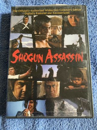 Shogun Assassin Dvd 2006 Widescreen Collectors Edition Cult Classic Oop Rare