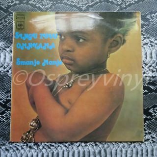 Smanje Manje Singu Zulul Omnyama Rare 1973 Cbs Vinyl Lp Lab.  4049