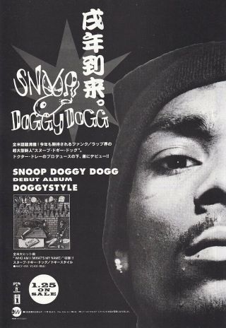1993 Snoop Doggy Dogg Doggystyle Vintage Japan Debut Album Promo Ad Rare S02r