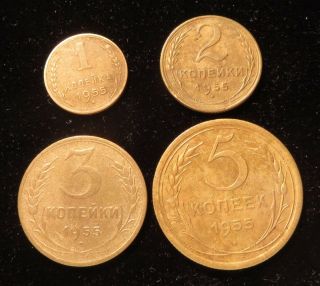 4 Old Coins Soviet Russia 1 & 2 & 3 & 5 Kopecks \ Копейки 1955 СССР - Ussr Rare