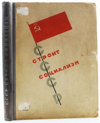 1933 Rare [el Lissitzky],  Ussr Builds Socialism [sssr Stroit Sotsialism]