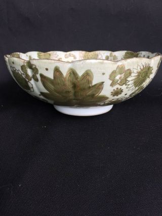 Asian Antique Japanese Hand Painted Gold Imari Bowl