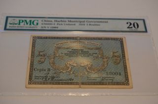 Very Rare China - Harbin Municipal Government 1919 Unlisted 5 Roubles Pmg 20