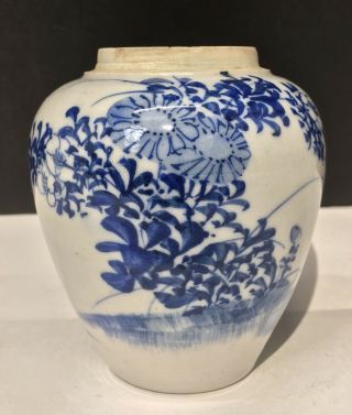 Antique Chinese Blue & White Kangxi Period Or Later Fine Porcelain Ginger Jar
