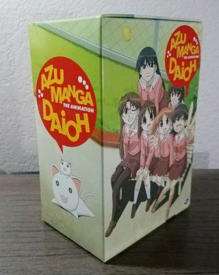 Azumanga Daioh: The Complete Series (6 - Disc DVD Box Set) OOP Anime - Rare 2