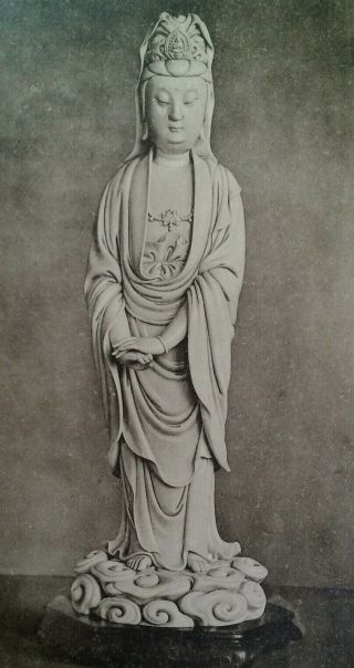 Postcard London Early 1900s Rare Victoria Albert Museum Goddess Kuan - Yin China