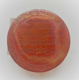 Ancient Islamic Carnelian Pendant With Arabic Inscriptions