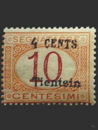 Italy/china Rare Mnh 10c Ovrprntd 4 Cents Tientsin Stamp As Photo.  Cv $5.  800.  00