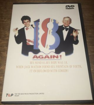 18 Again Dvd Movie George Burns 1987 Rare Oop All Region